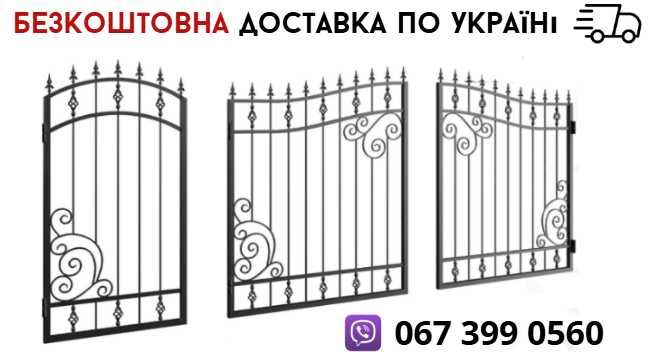 Ворота розпашні ковані с калиткой хвірткою: брами з профнастилу в двір