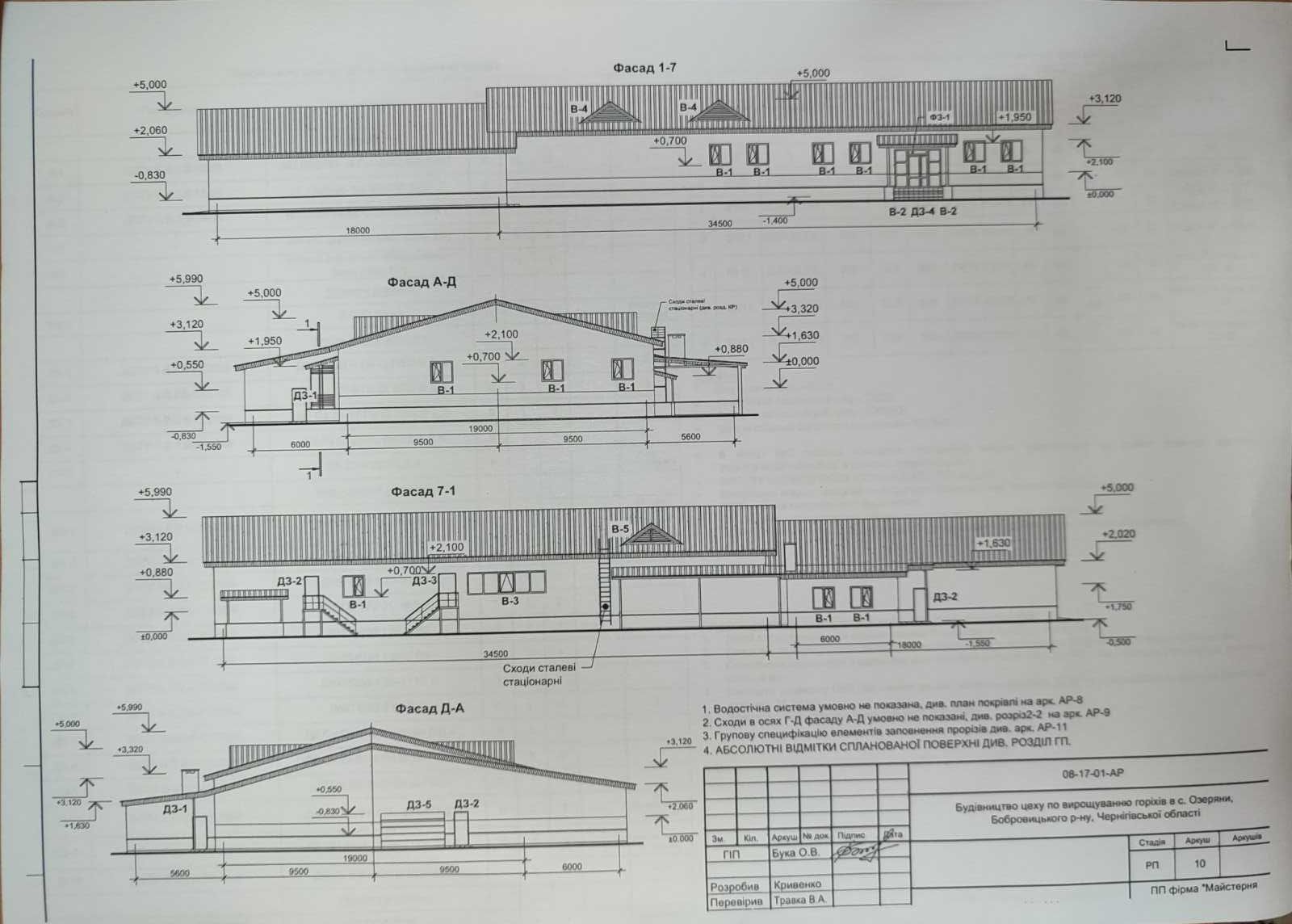 Продам земельну дiлянку в с.Озеряни Бобровицький р-онЧернiгiвська обл.