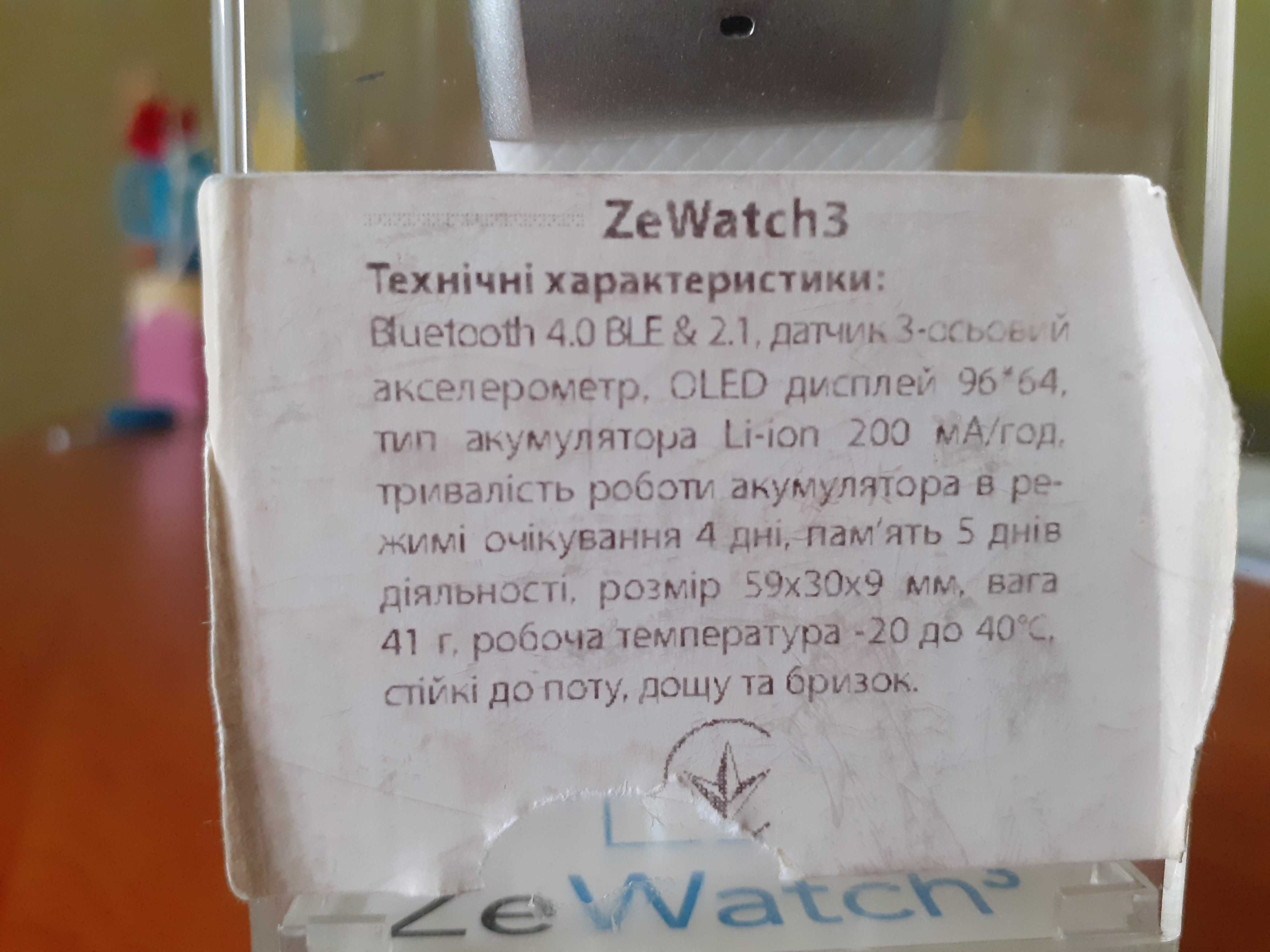 Смарт годинник MyKronoz ZeWatch 3