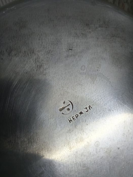 Чайник СССР нержавійка