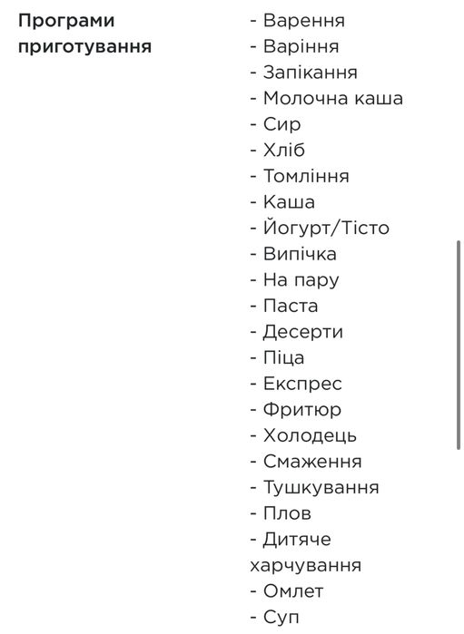 Мультиварка Ergo EMC8605