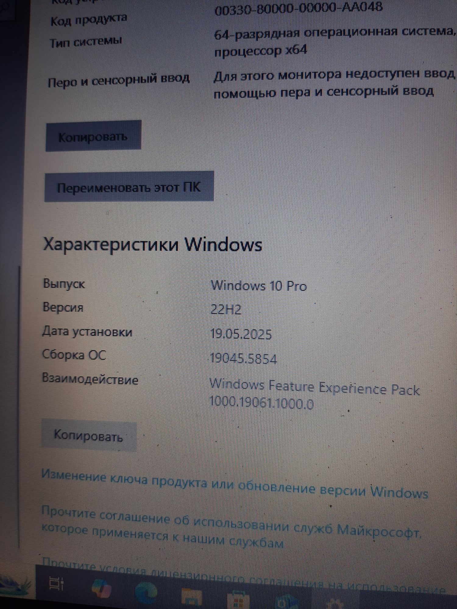 Ноут бук Dell p40f