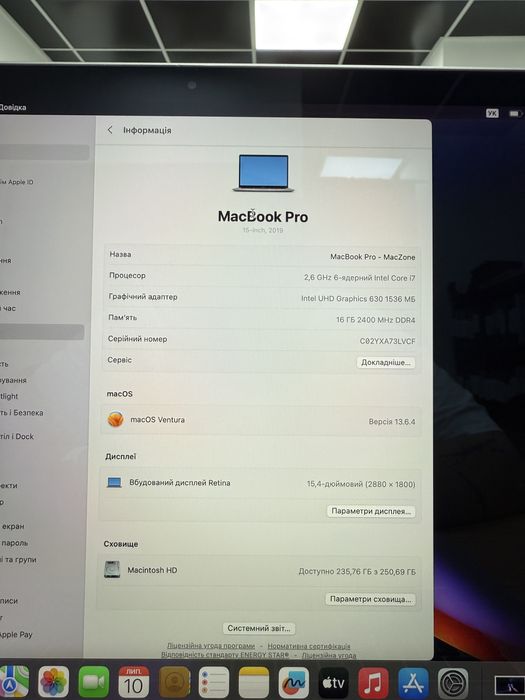 MacBook Pro 15 2019(2021) i7 • 16Gb • 256Gb Макбук Гарантія Комплект