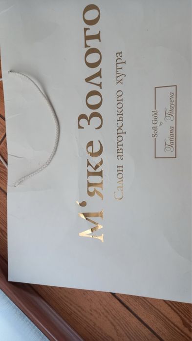 Мужская куртка норка Мʼяке золото