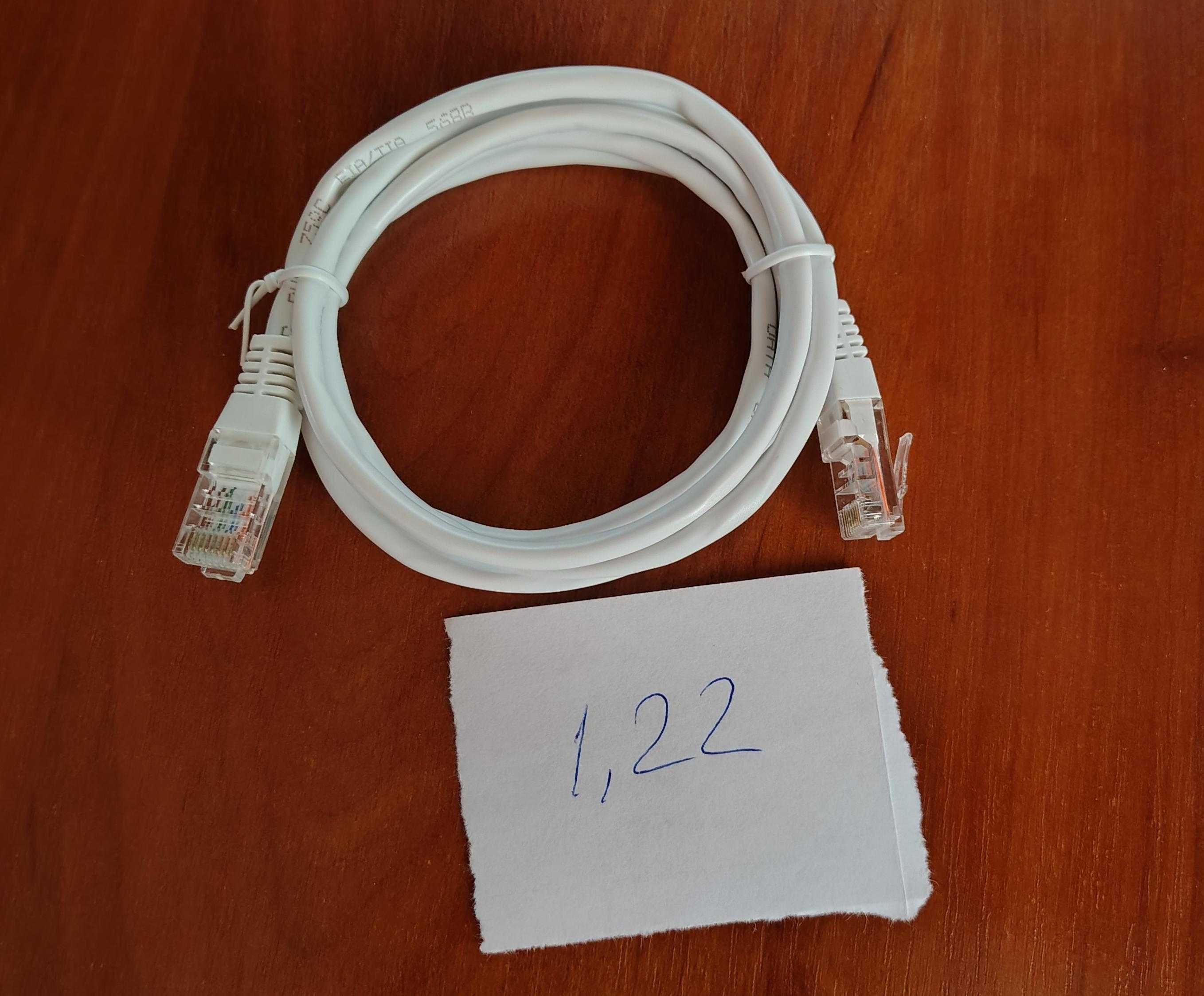 Патч корд RJ-45 (cat 5)
