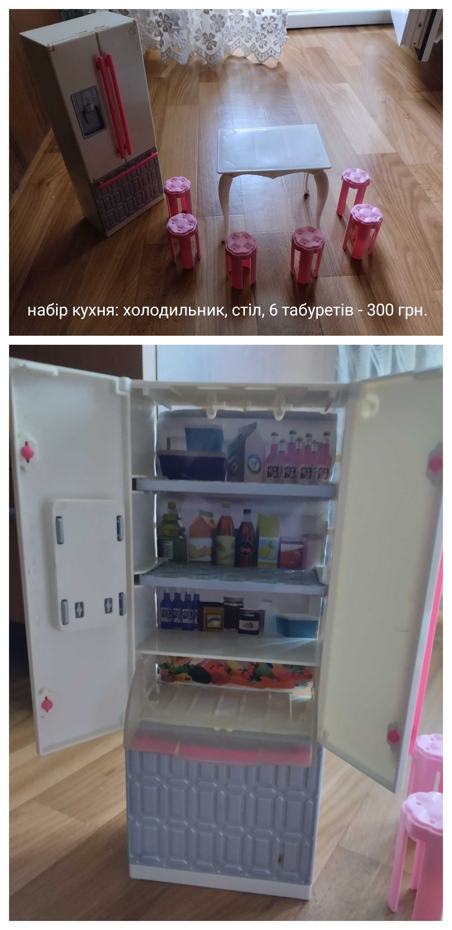 Меблі для барбі монстер хай Аксесуари для ляльок в ляльковий будиночок