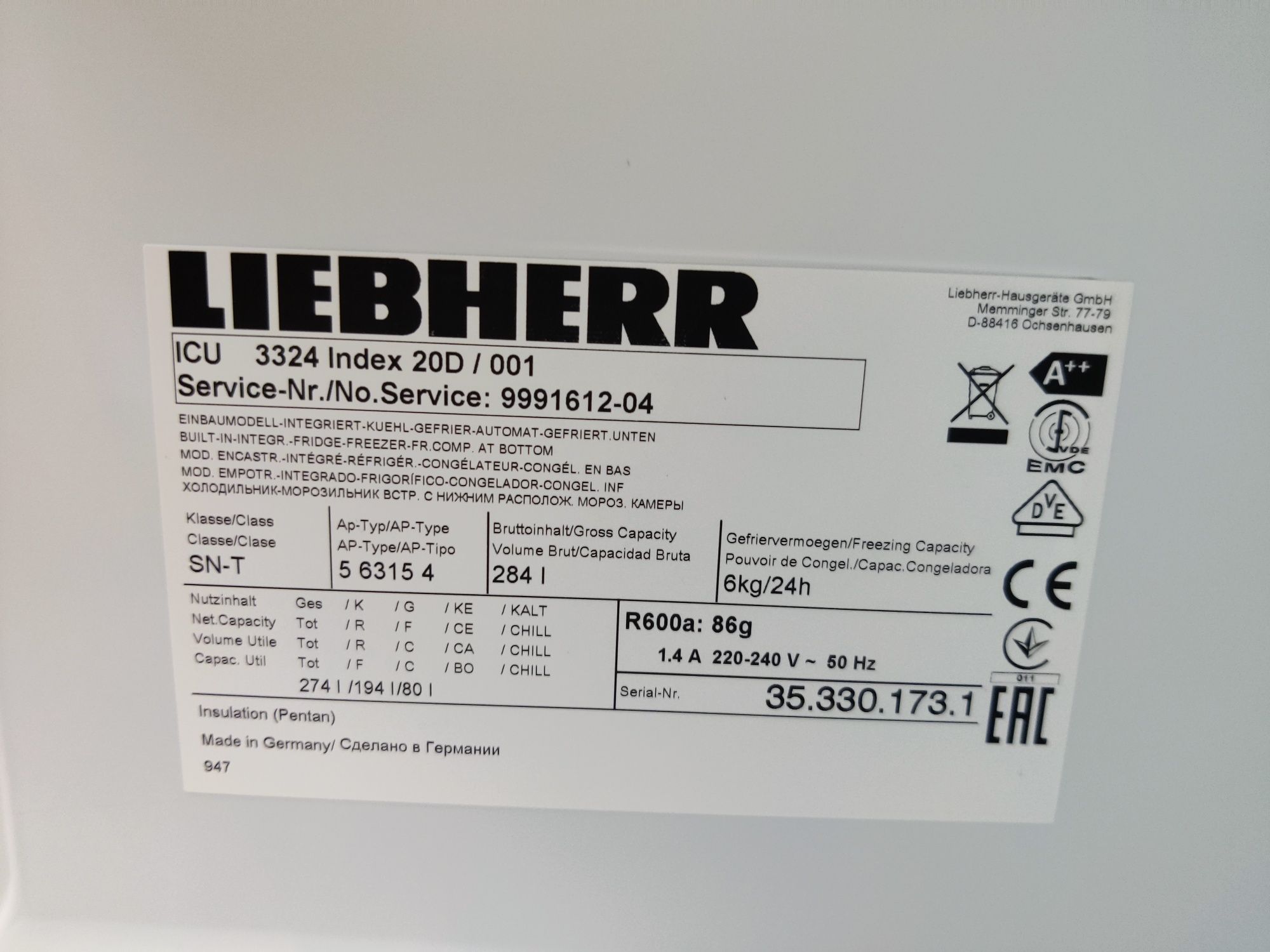 Вбудований ТОП холодильник Liebherr™ ICU3324. 2020г. Виставка!