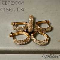 Сережки, С156c, 1.3г- золото 585 проба