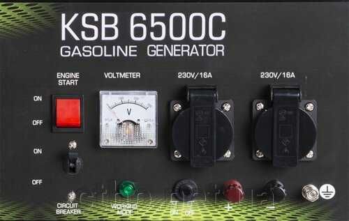 Генератор 5.5 кВт Konner&Sohnen Basic KSB 6500C В НАЯВНОСТІ 1 шт