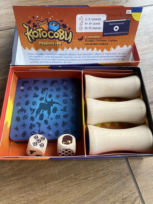 Котосови Brainy band, настільна гра банди розумників