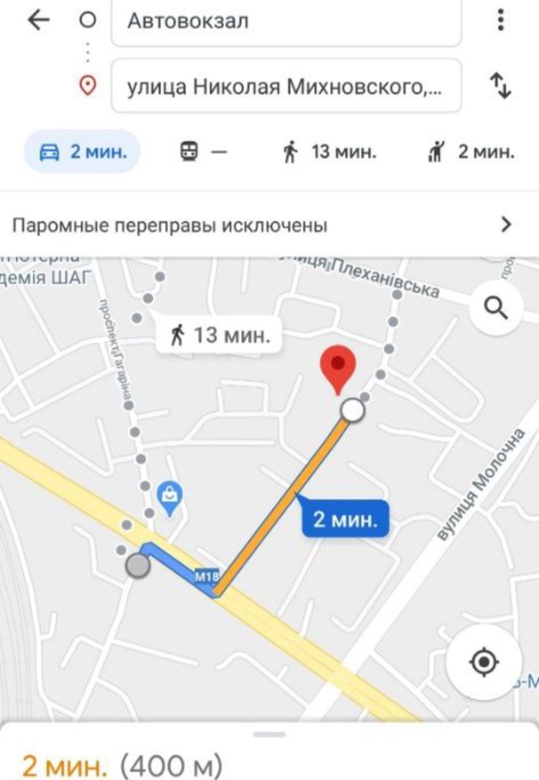 Автовокзал Гагарина,вокзал 5 минут пешком ,сутки,часы.