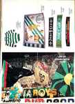 Catálogo Oficial Juve Leo 1997/98