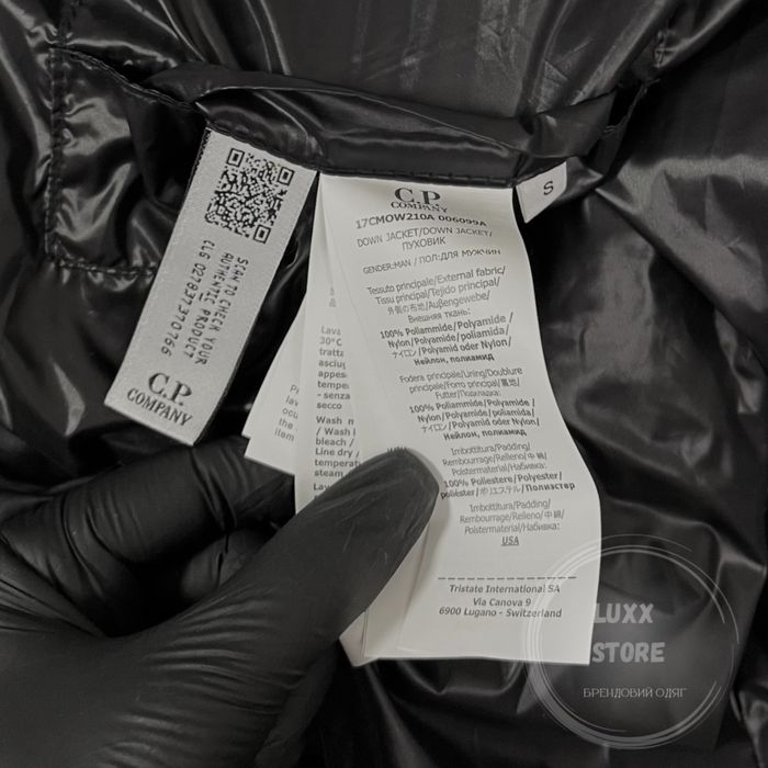 Куртка пуховик C.P. Company D.D. Shell Jacket (C P, CP, сипикомпани)