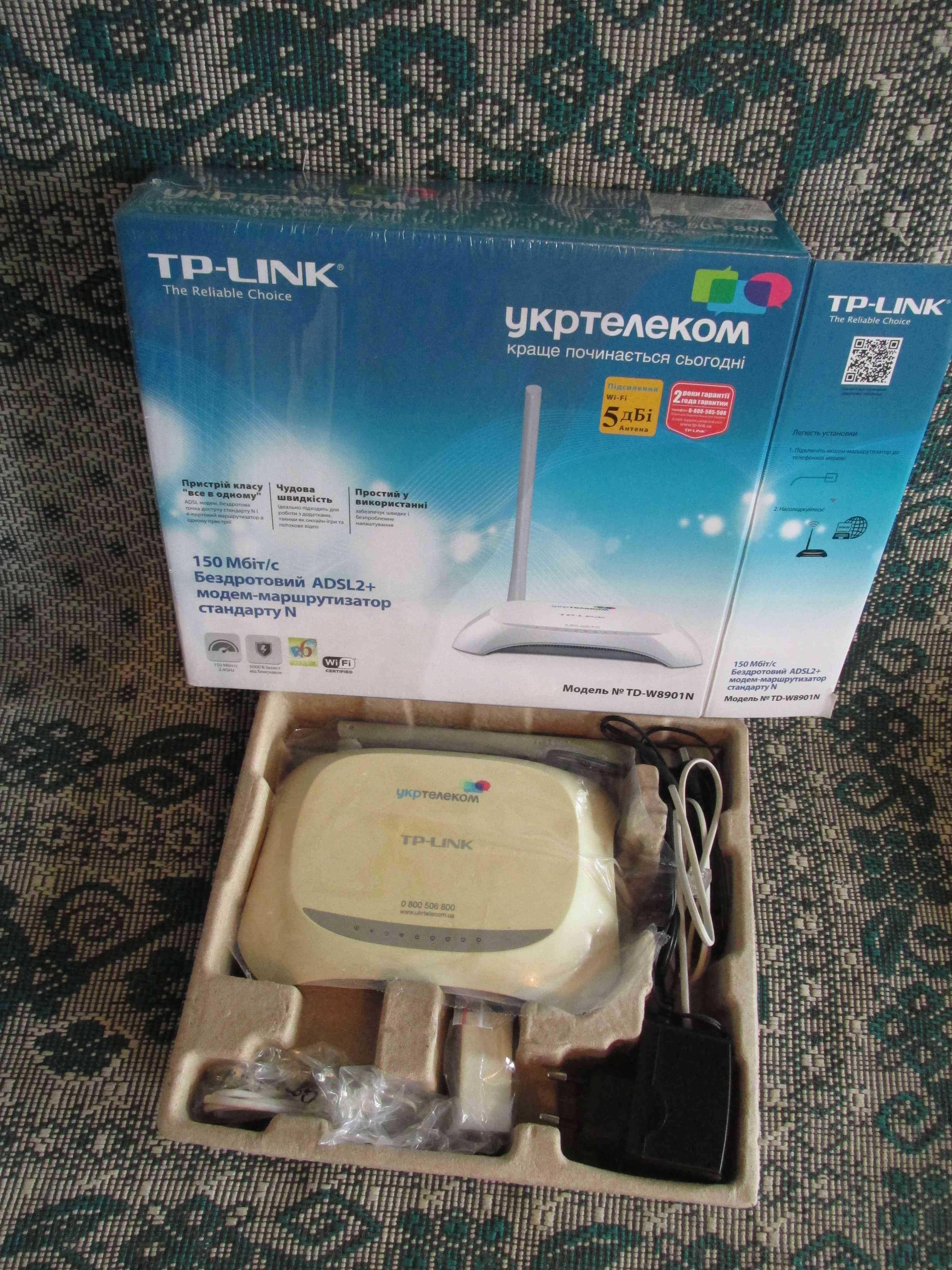 Продам Wi-Fi роутер TP-Link TD-W8901N