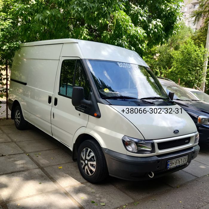 Грузовое такси, грузоперевозки, доставка груза, вывоз мусора, межгород