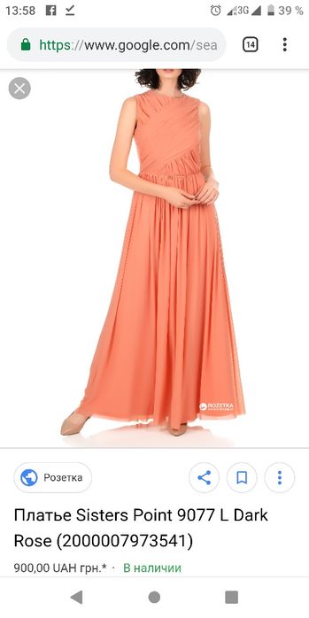 Новое брендовое платье