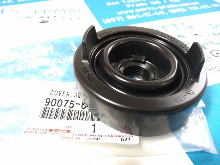 ОРИГИНАЛ Крышка (резинка) фары внутренняя Тойота Прадо (Prado) 120