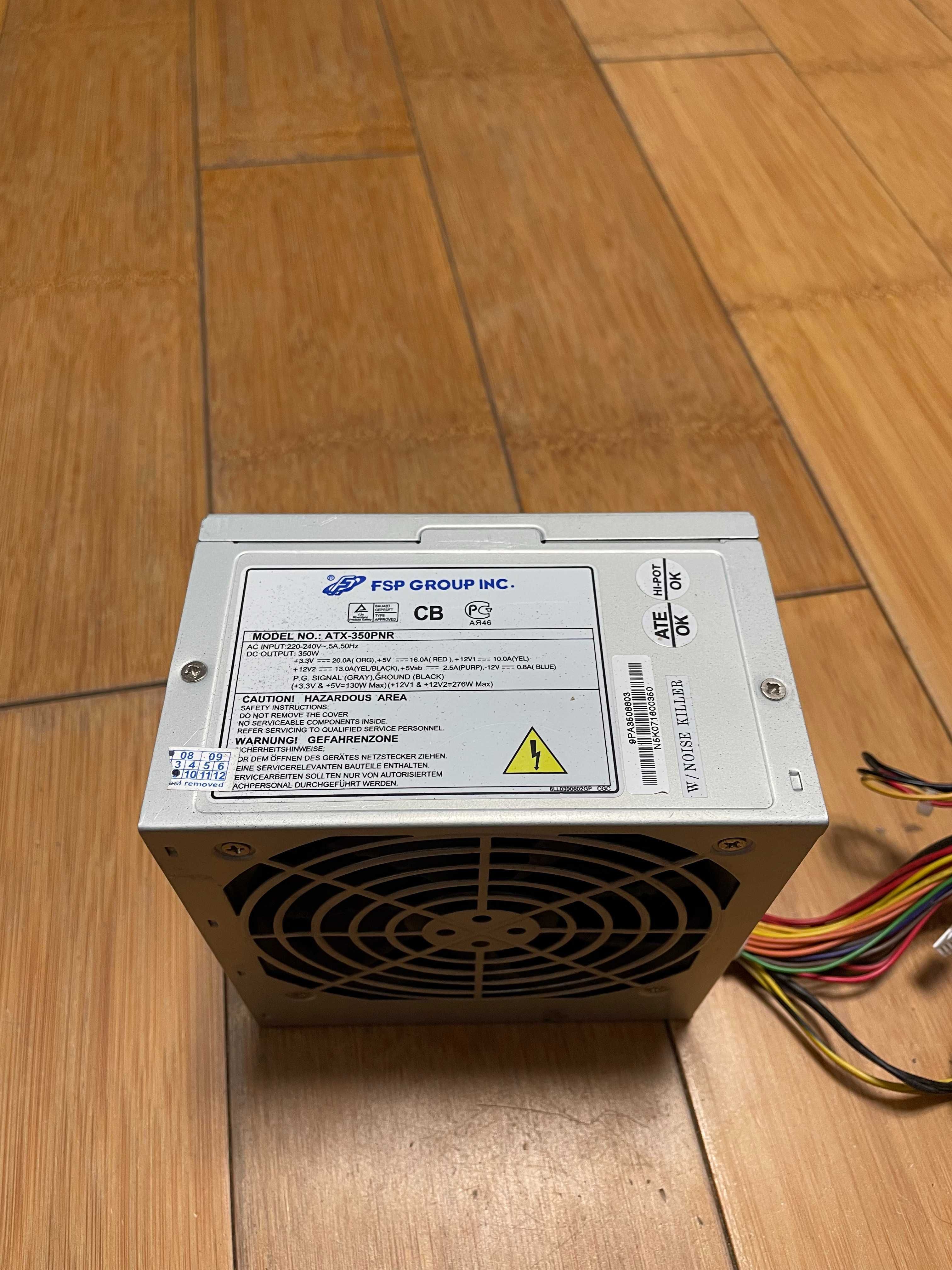 Блок Питания 350W FSP