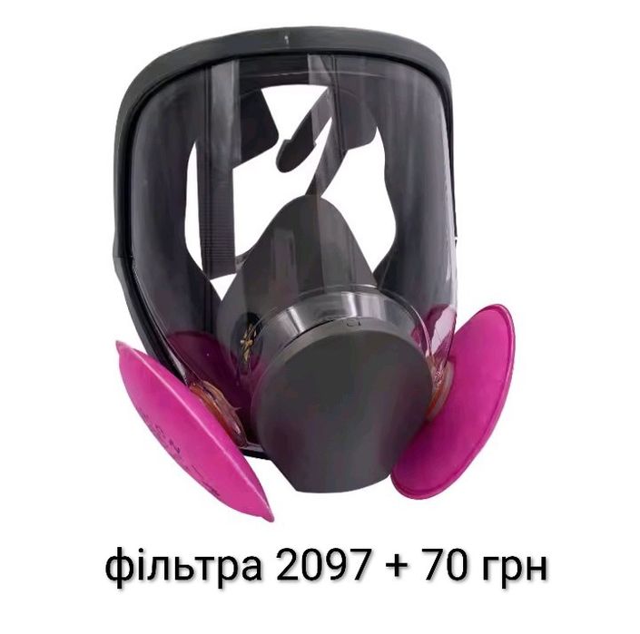 Маска повнолицева 6800 повний комплект