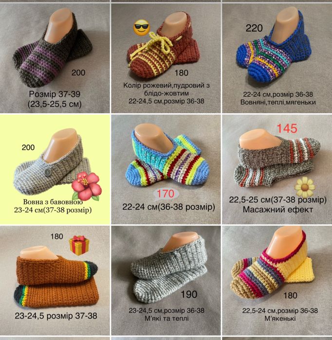 Слідки,капці,тапочки для дома,вязаные носки,теплі шкарпетки