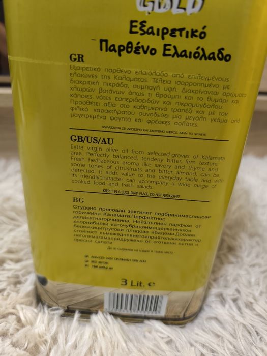 Grecka oliwa z oliwek