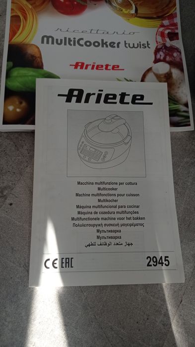 Multicooker Twist Ariete 2945