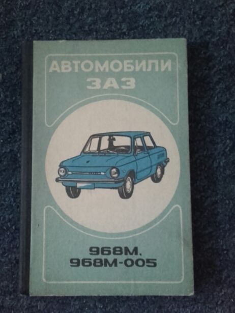 Zaporożec ZAZ 968 968M instrukcja napraw