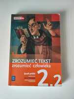 Książka Zrozumieć tekst zrozumieć człowieka 2.2