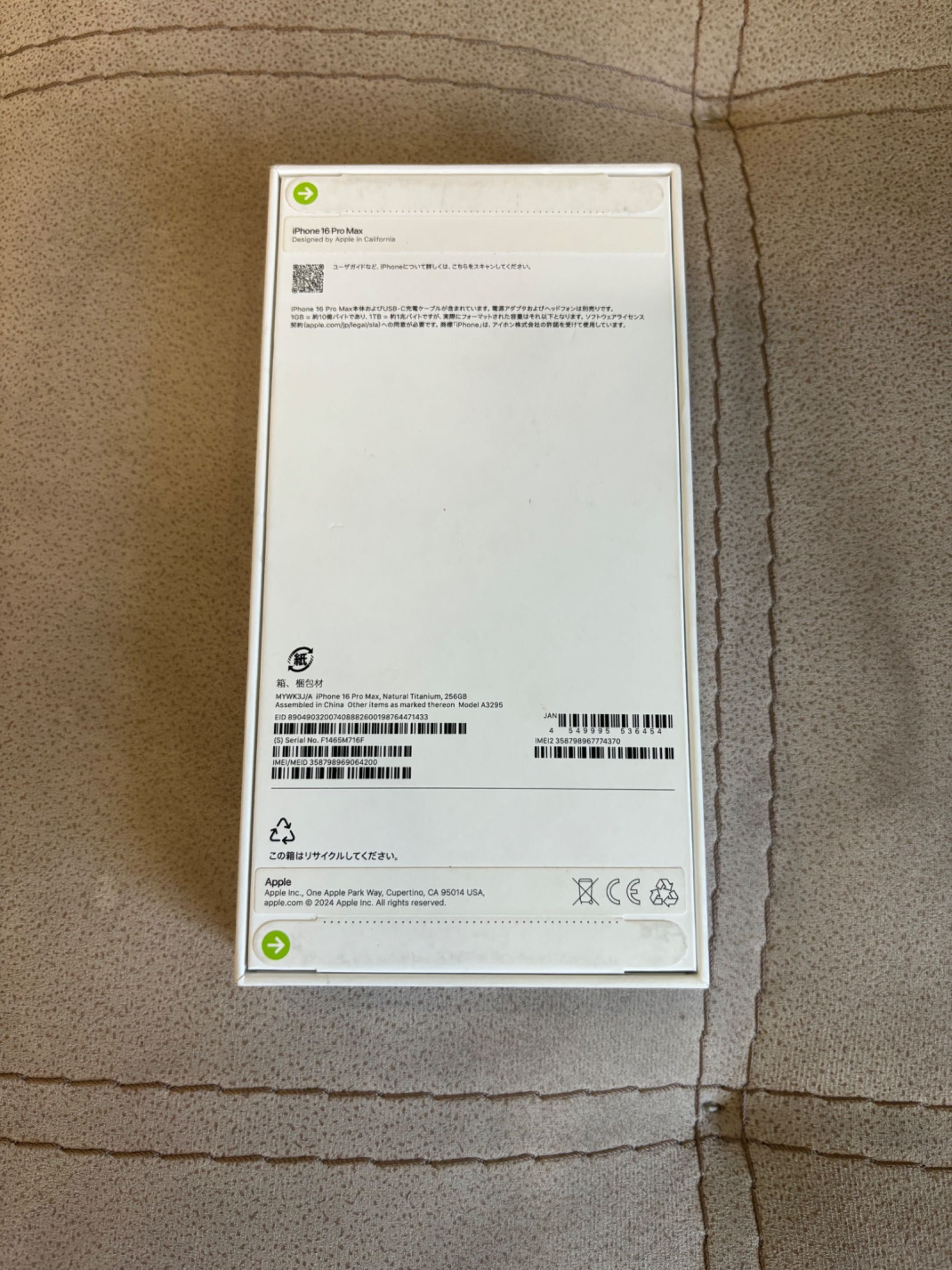 iPhone 16 Pro Max не активований