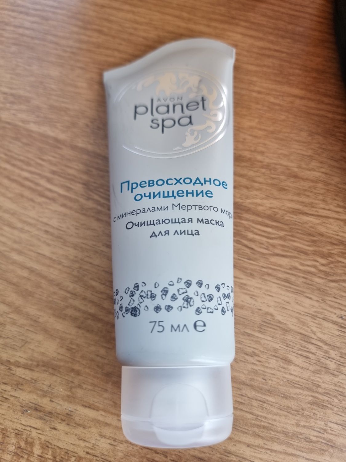 Очищающий маска для лица с минералами Мёртвого моря (AVON)