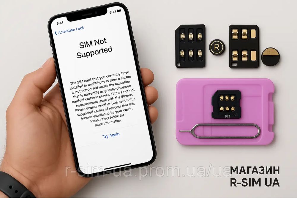Unlok icloud iphone ipad розблокування