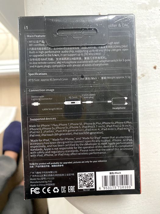 ЦАП та підсилювач  для навушників FIIO K1 Headphone Amplifier Titanium