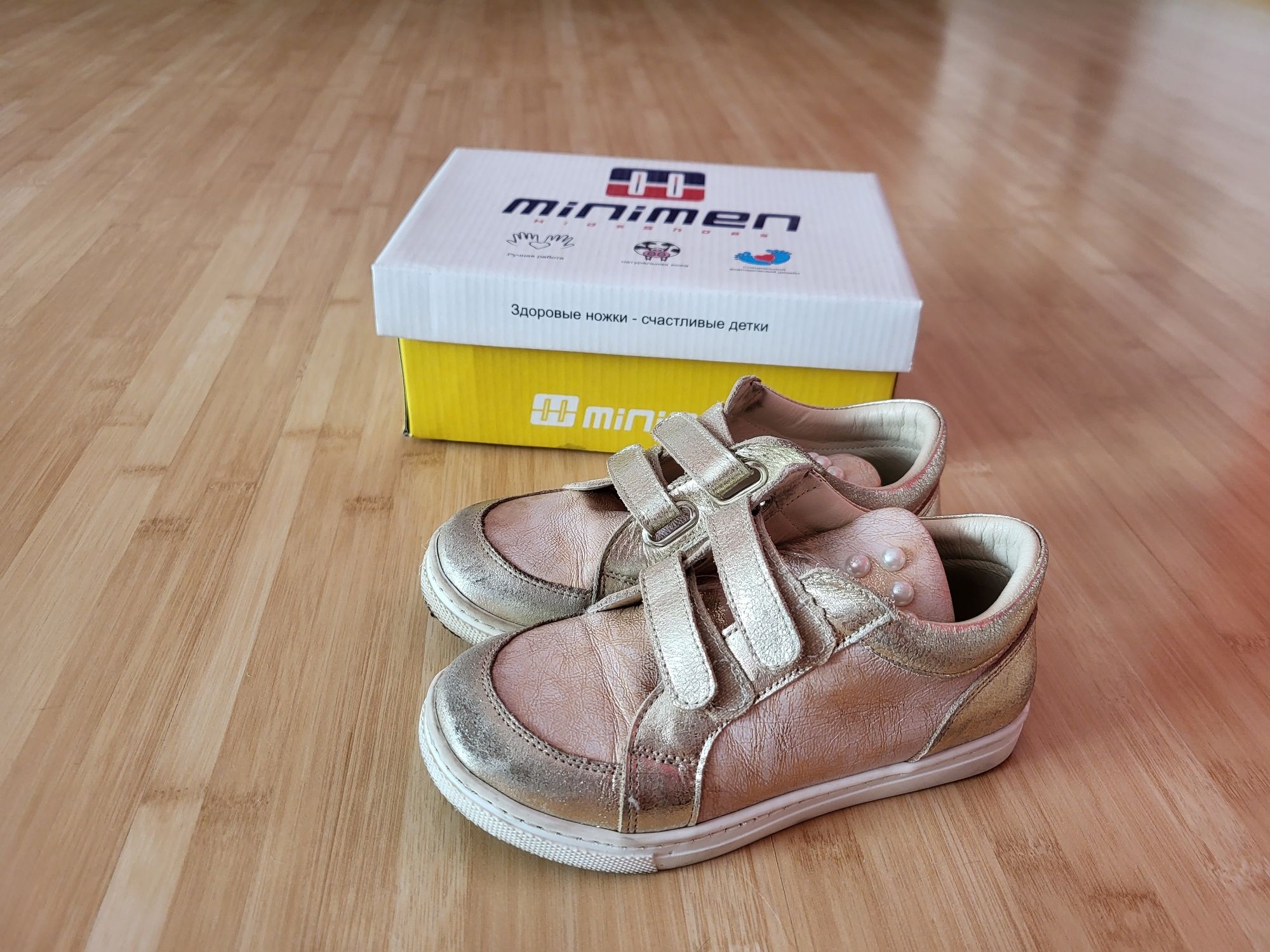 Minimen Ботинки туфлі на дівчинку 29розмір