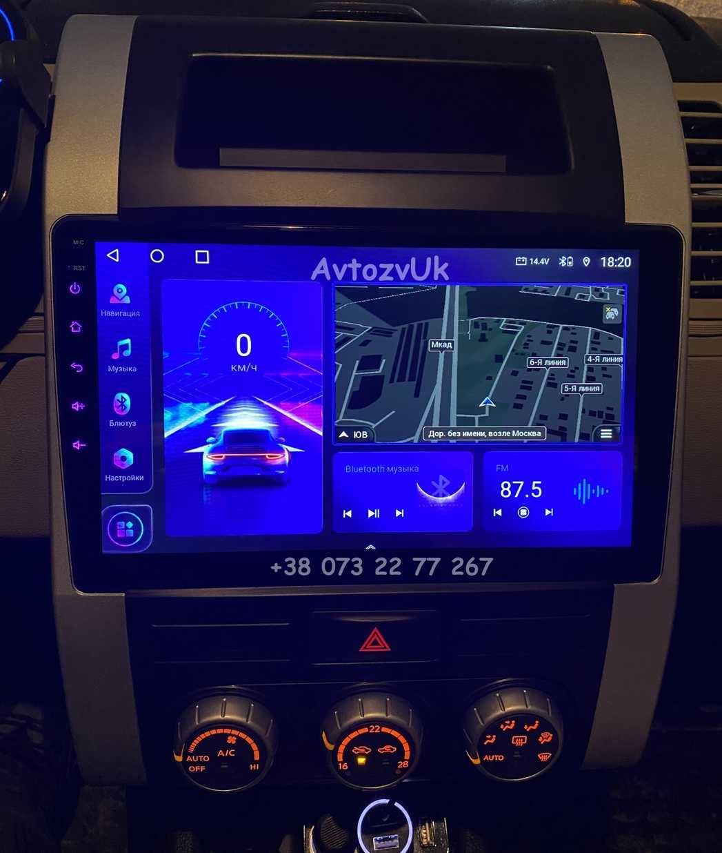 Магнитола X-TRAIL Nissan T31 GPS 2 дин TV Т31 Tesla CarPlay Android 13