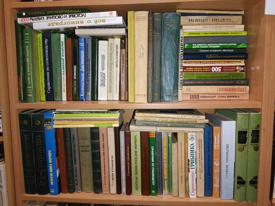 1. книги по домоводству, кулинарии, шитью, рукоделию (А - Захаржевск)