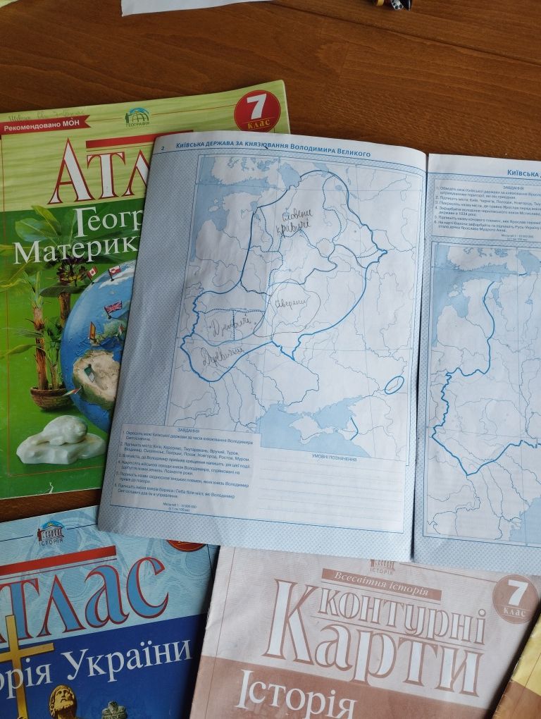 Контурні карти, атласи історія України, середніх віків, географія 7 кл