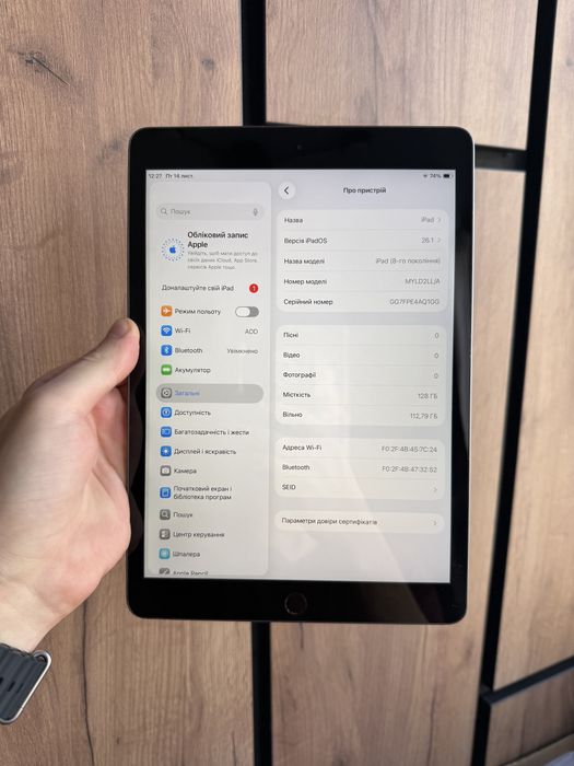 Apple iPad 8 128gb Wi-Fi