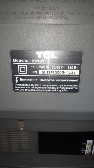 Телевізор TCL модель 29181