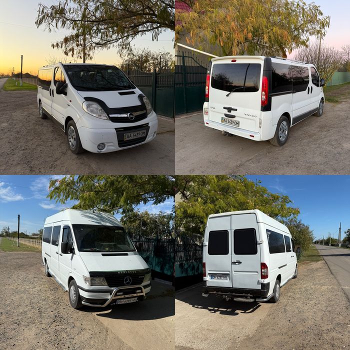 Грузоперевозки и пассжирские перевозки