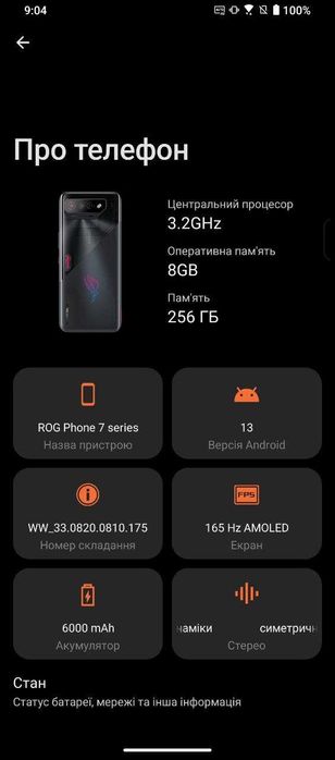 Asus Rog Phone 7 8/256