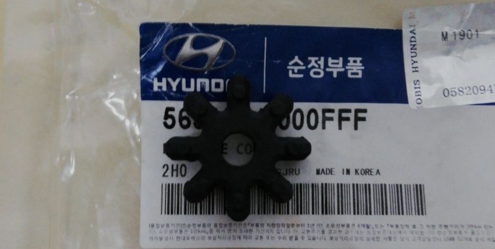 Cardan flexível motor elétrico coluna direção Kia e Hyundai