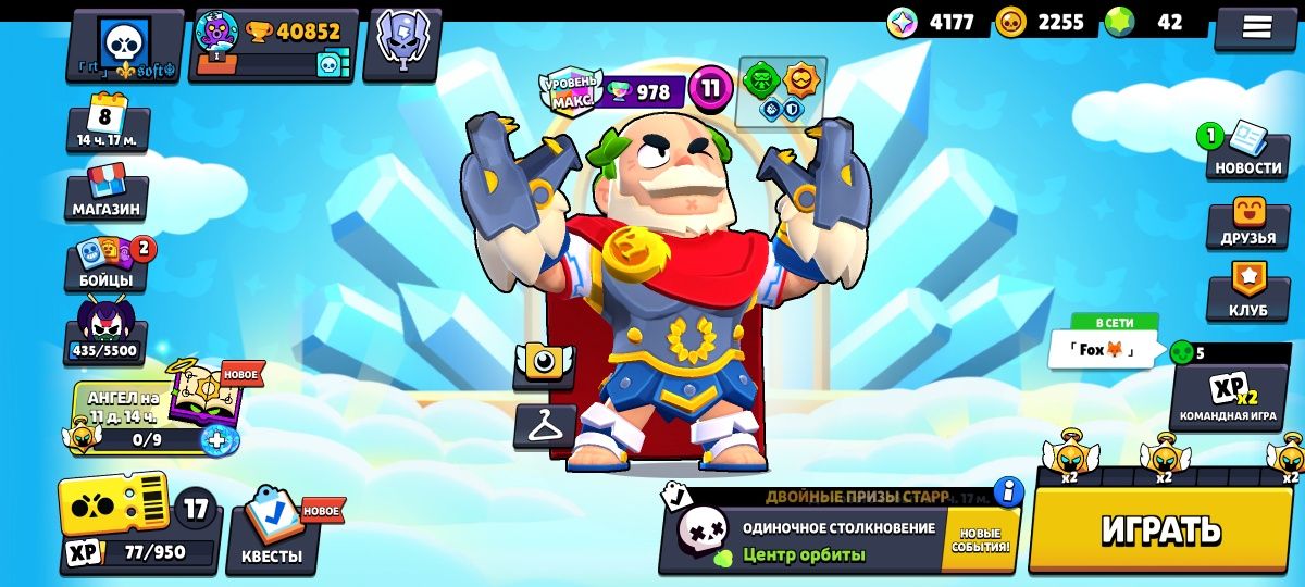 Продам олд Акаунт BRAWL STARS