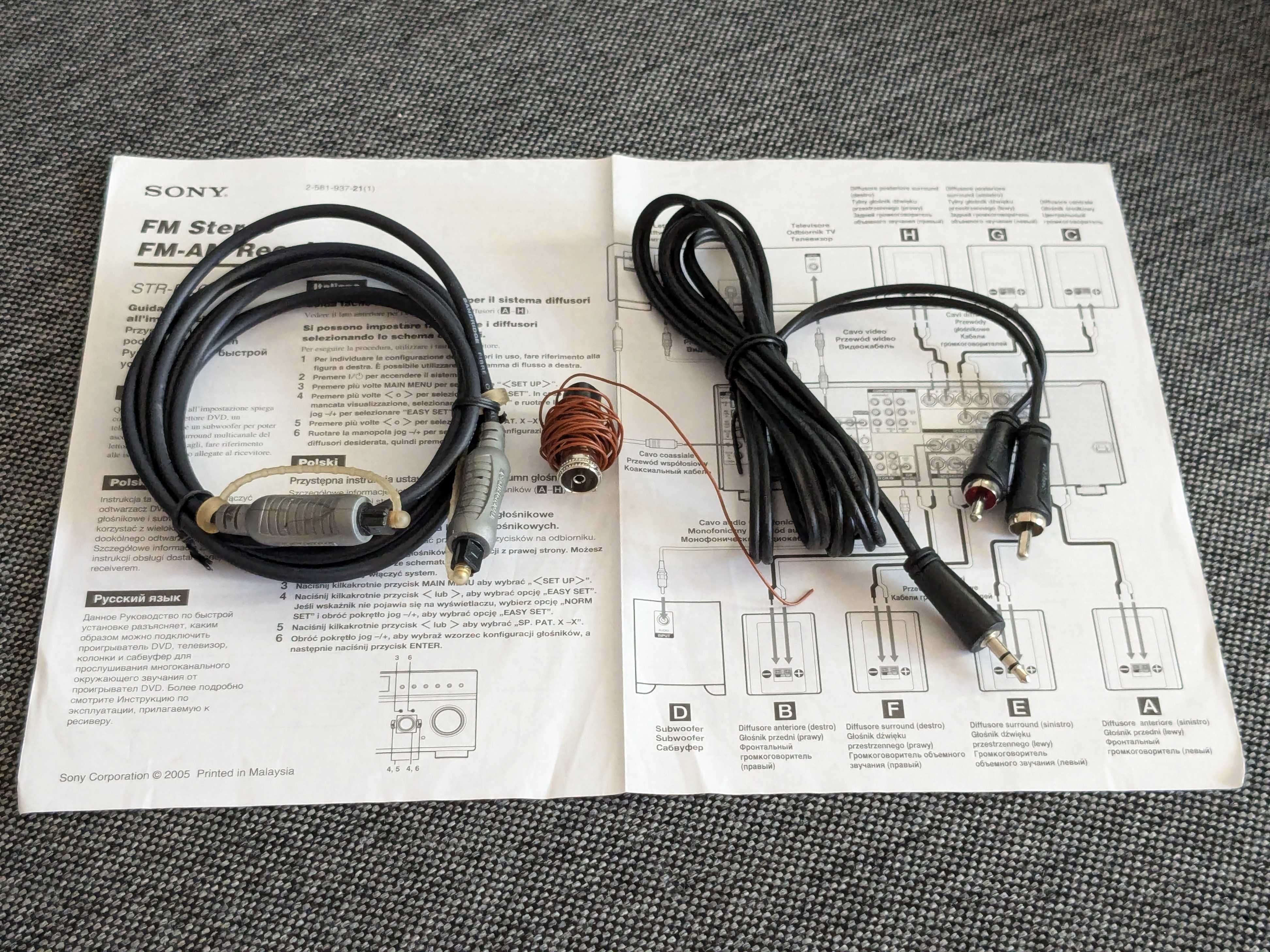 Amplituner Sony STR-DE698 7.1 (7x100W)  Od 1. właściciela  Zadbany
