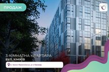 Вигідно! 3-кімнатна квартира у ЖК "Сенат"