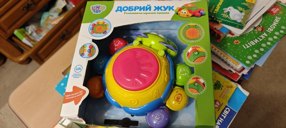 Добрий жук укрмовою