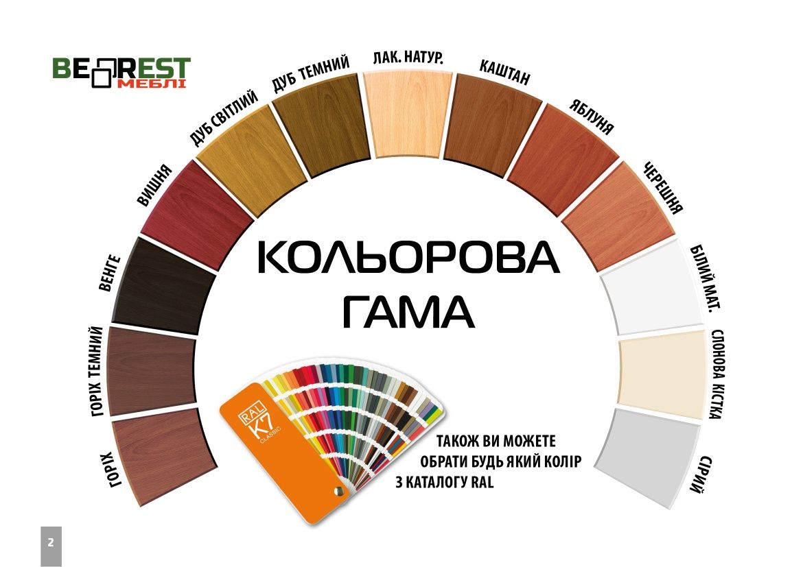 Крісло розкладе Стілець розкладний