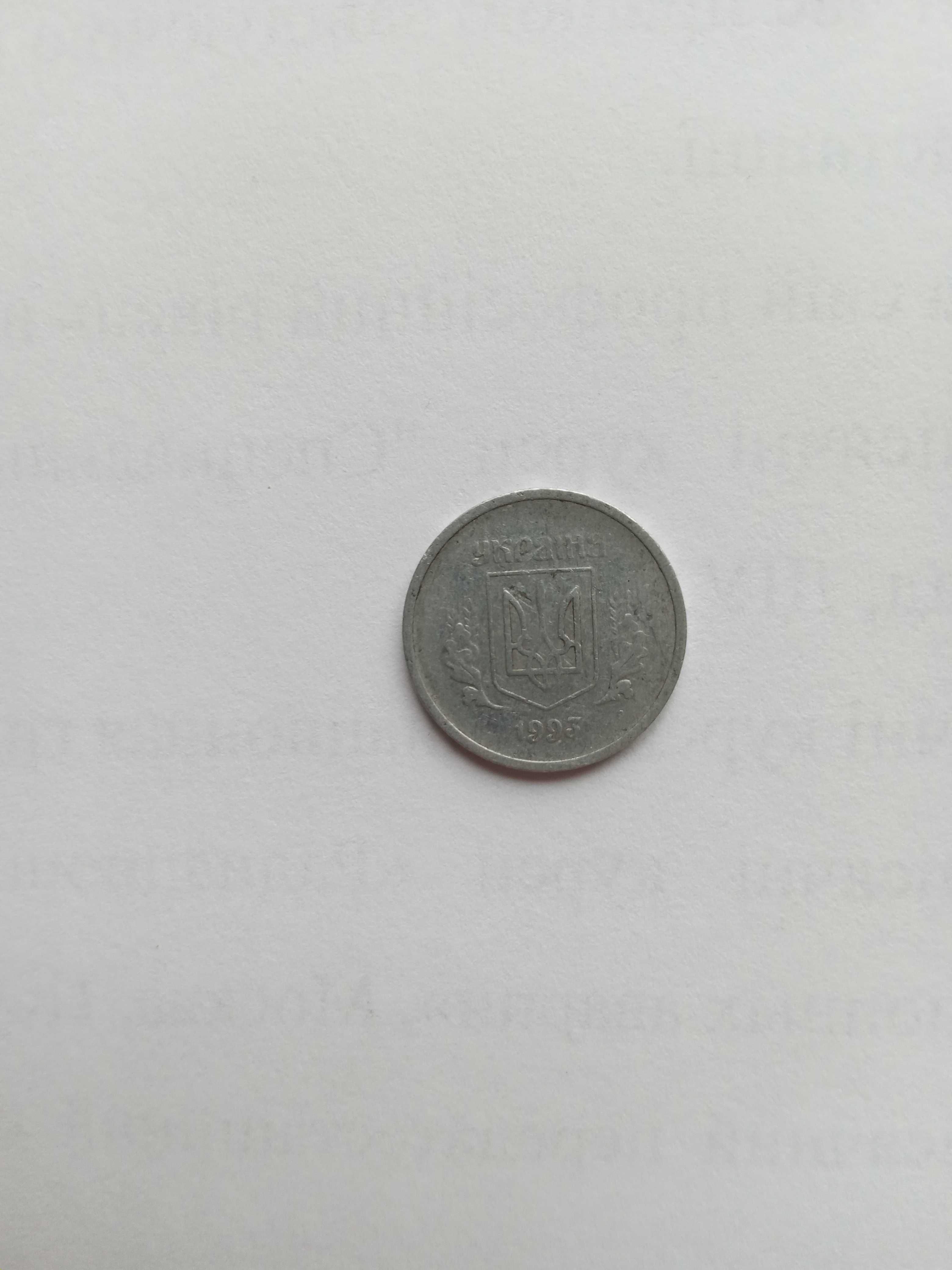 Монета 2 копійки України 1993 року алюмінієві