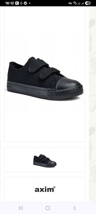 Віддам кросовки/кеди 33розмір