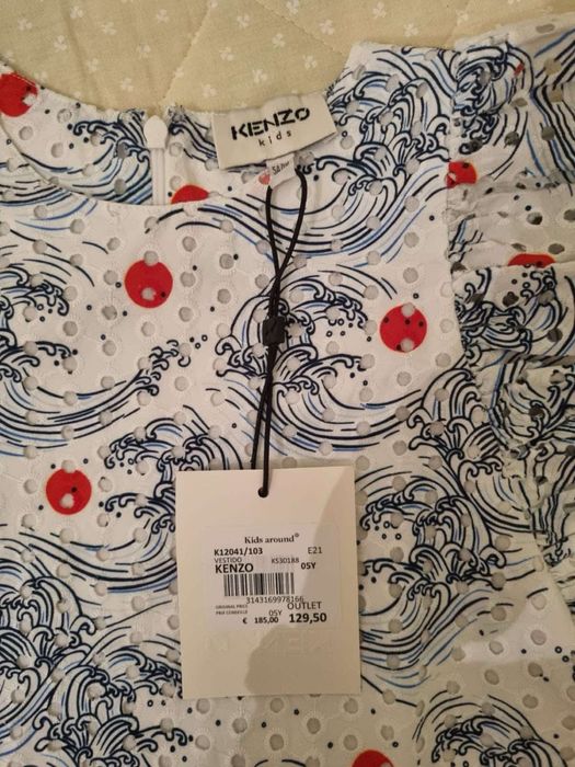 Дитяче платя KENZO