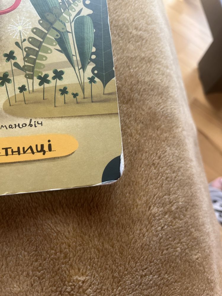 Гномики факти міфи нісенітниці